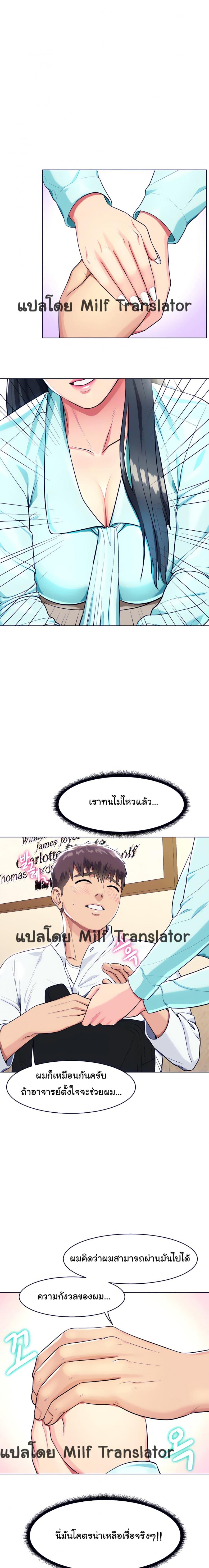 page-8