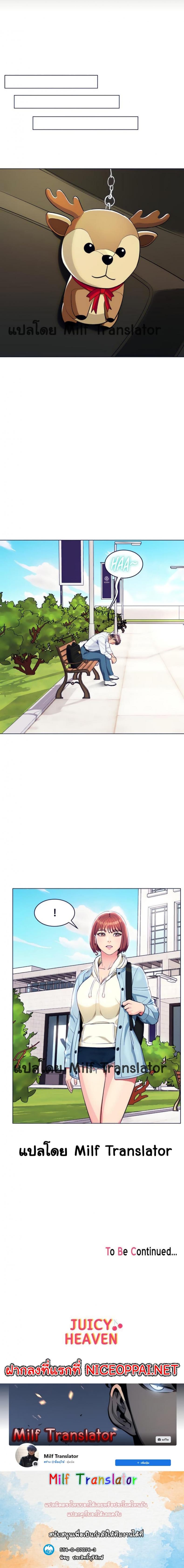 page-23