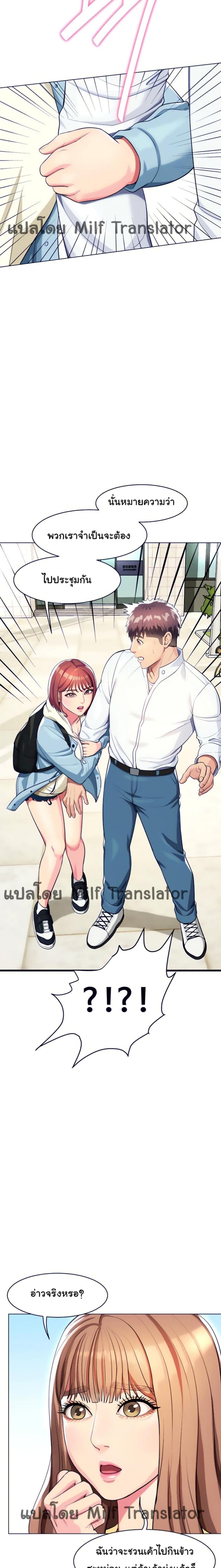 page-11