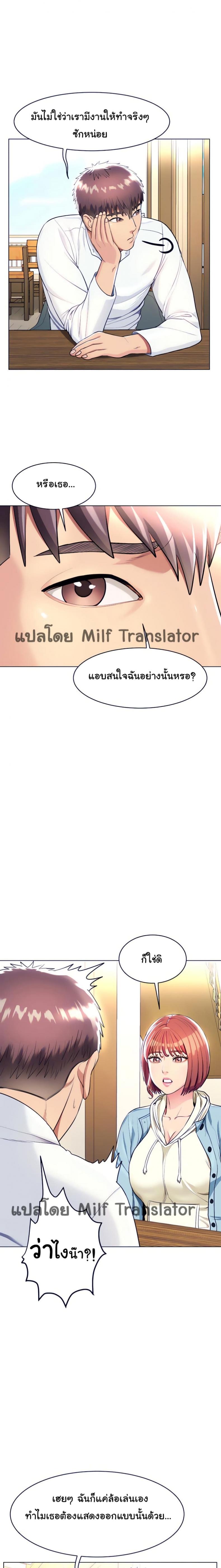 page-18