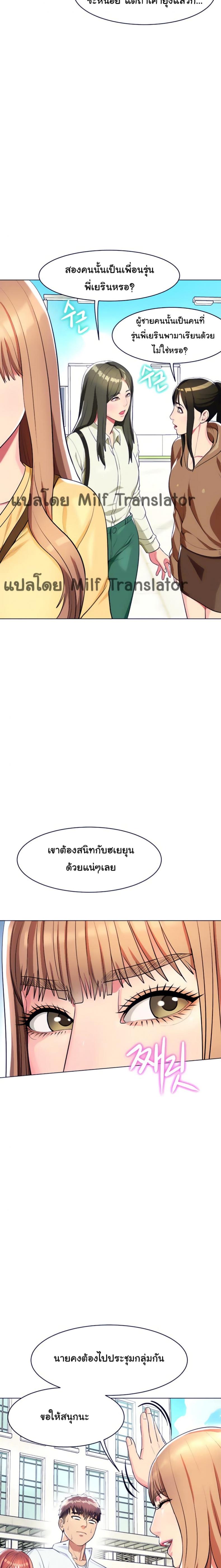 page-12