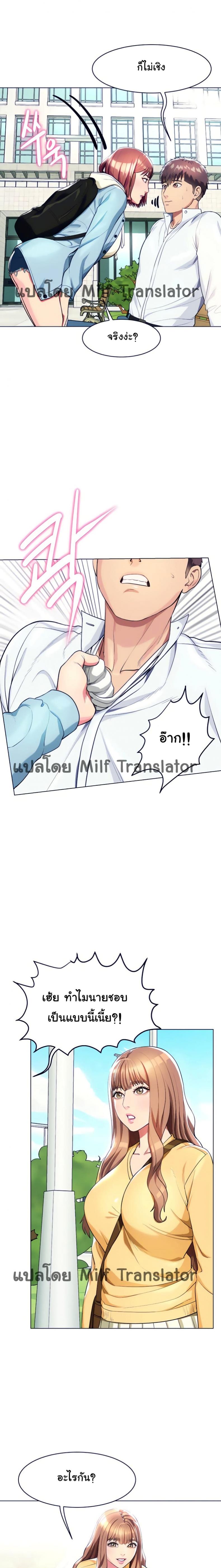 page-9
