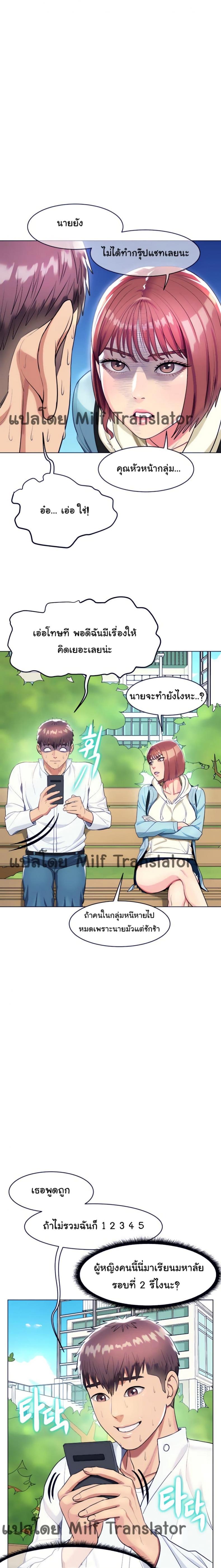 page-6