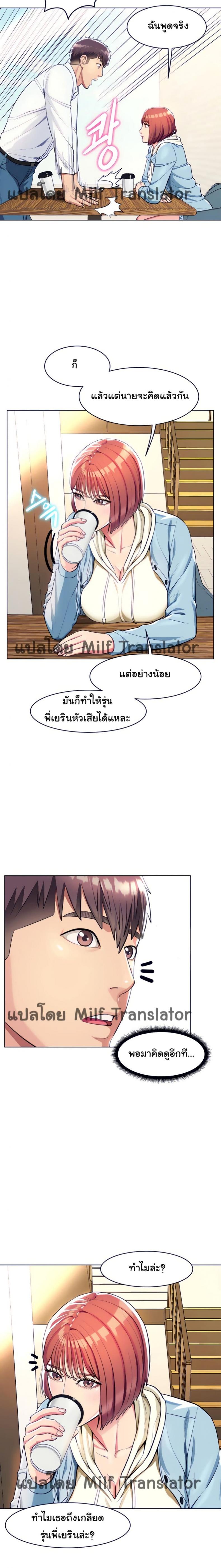 page-20