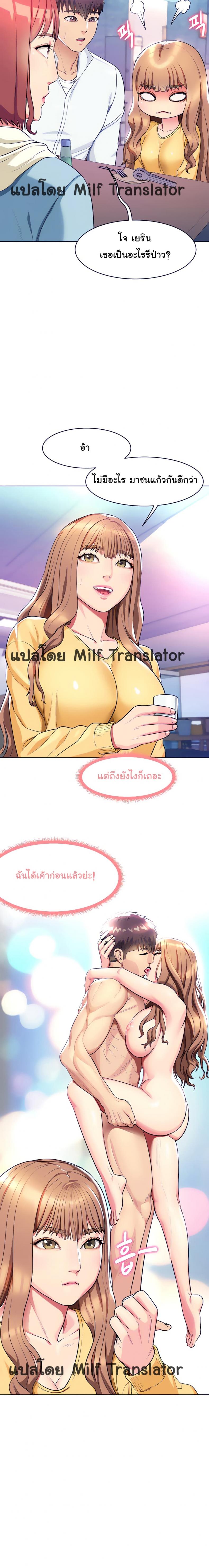 page-11