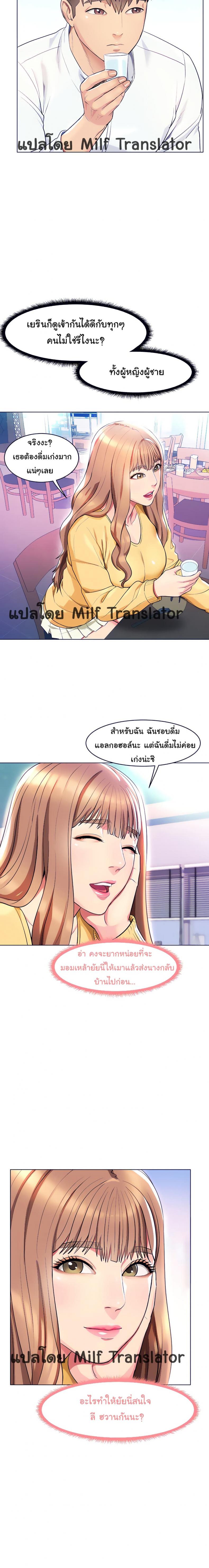 page-9