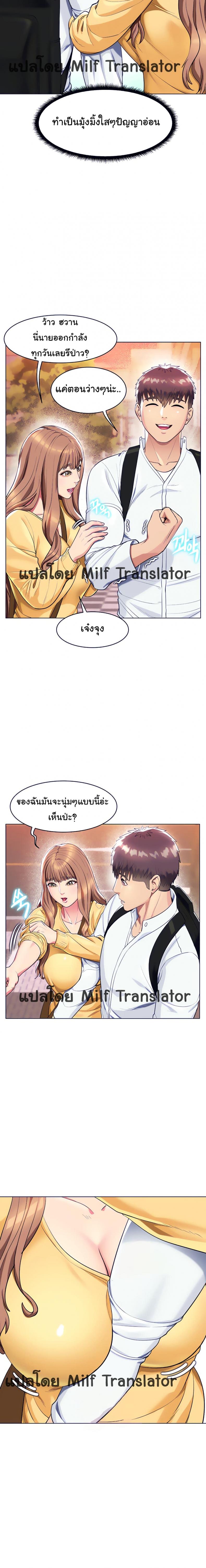 page-6