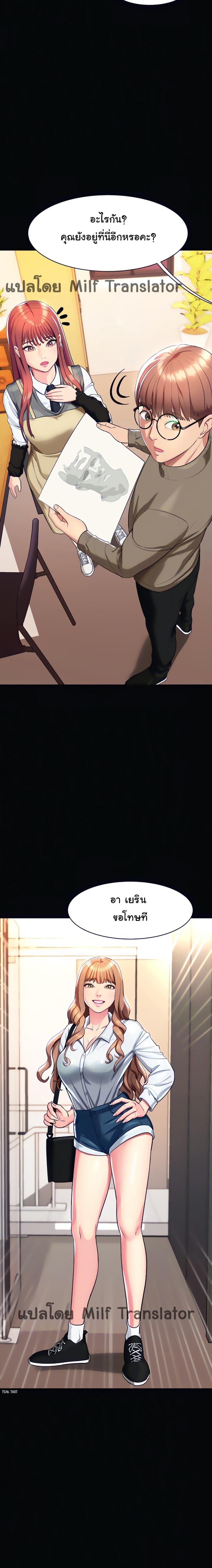 page-20