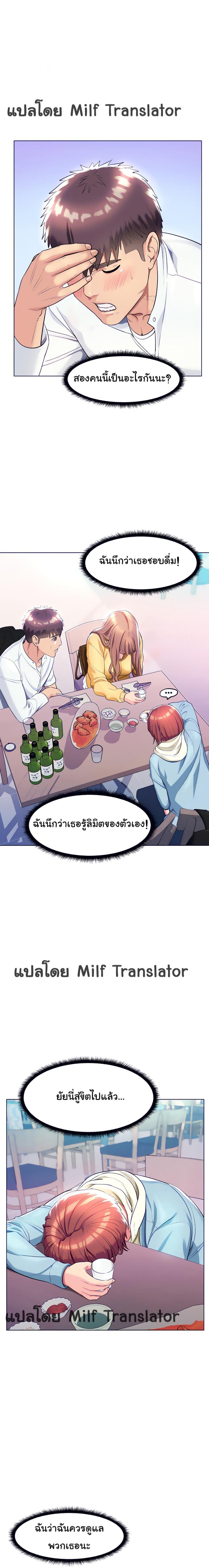 page-13