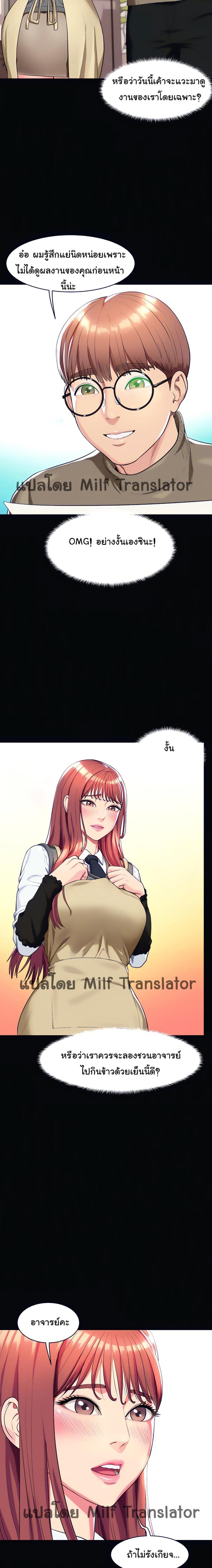 page-19