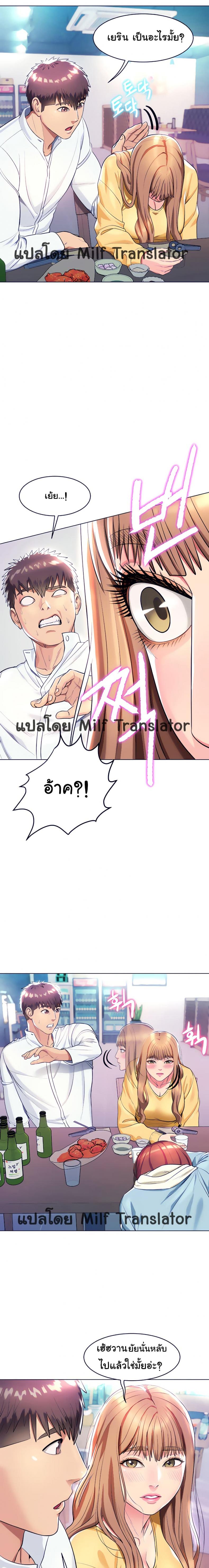 page-14