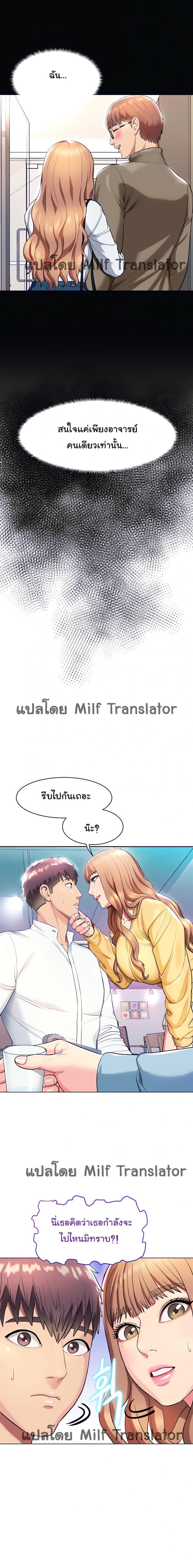 page-23