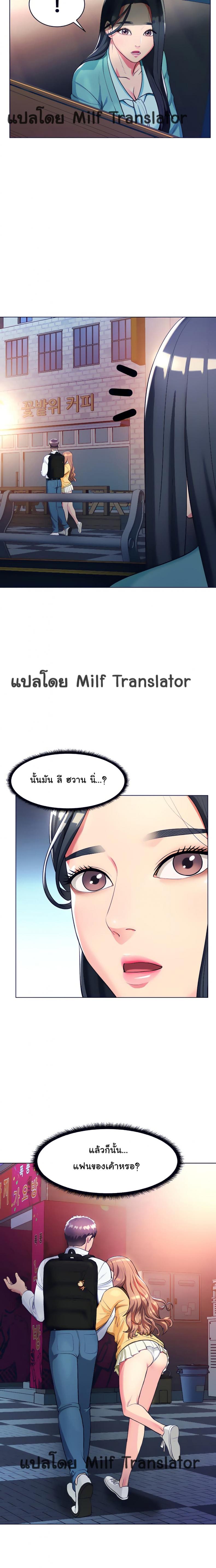 page-9