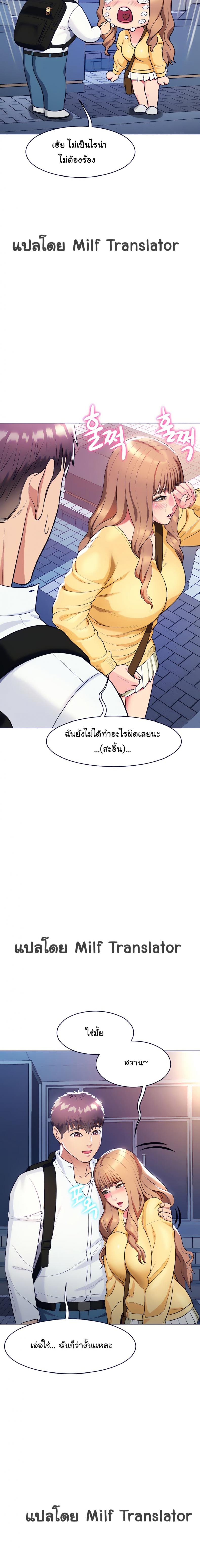 page-6