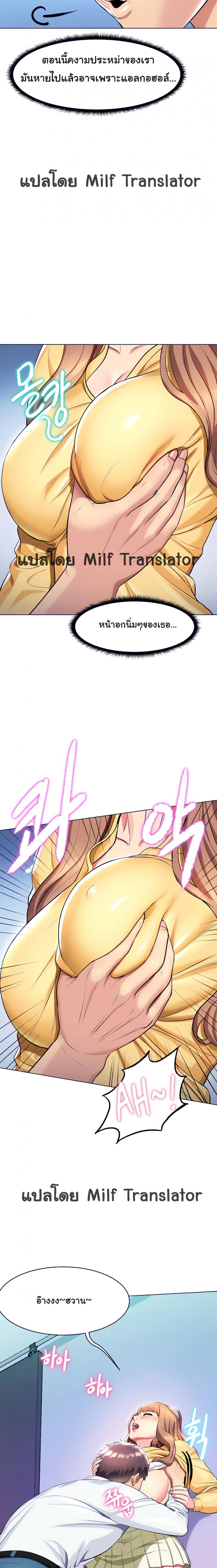 page-14