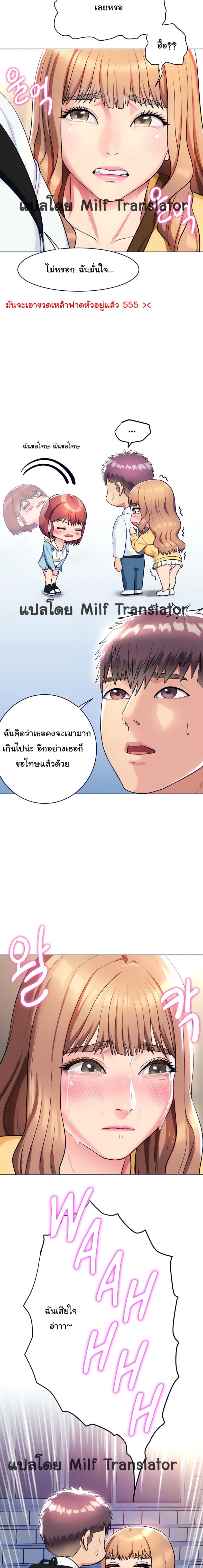 page-5
