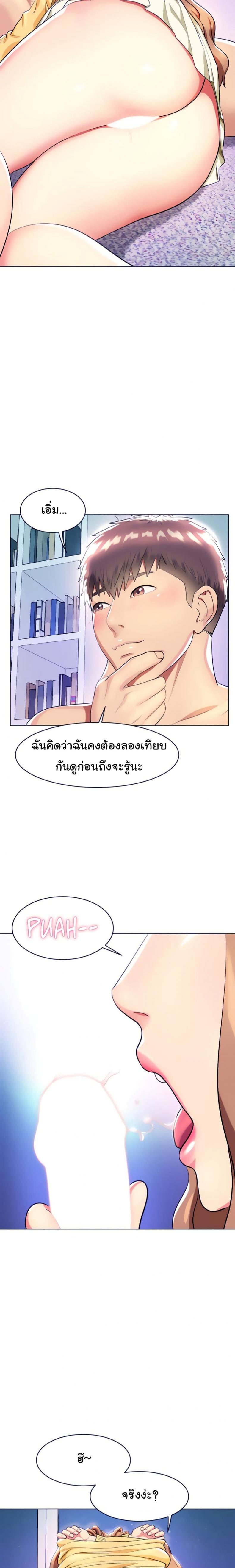 page-16