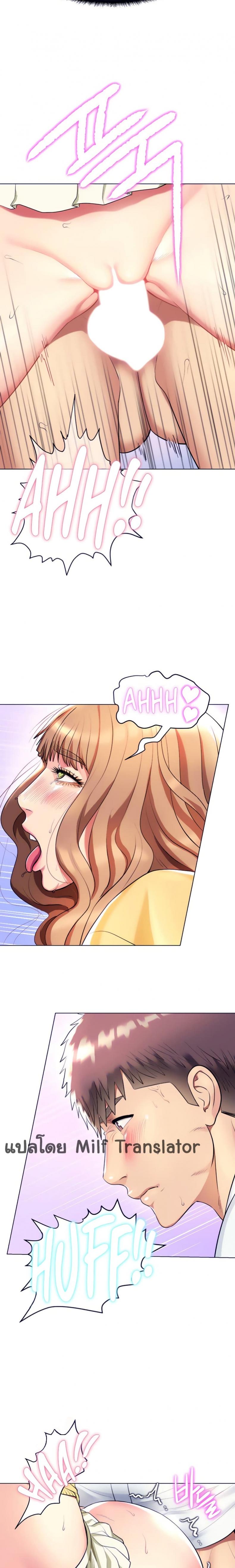 page-8