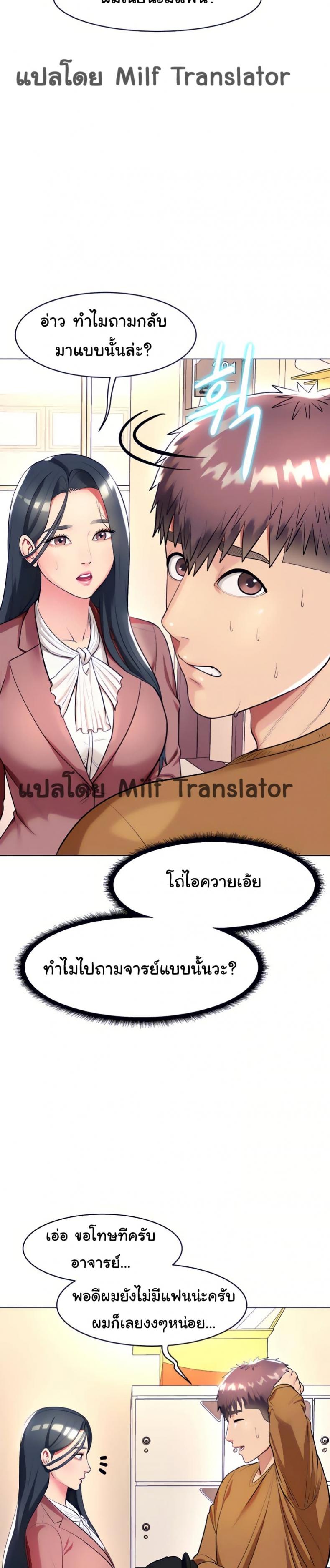 page-24