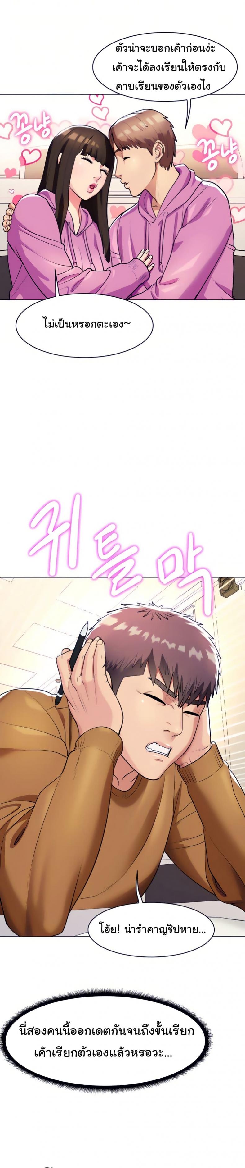 page-18