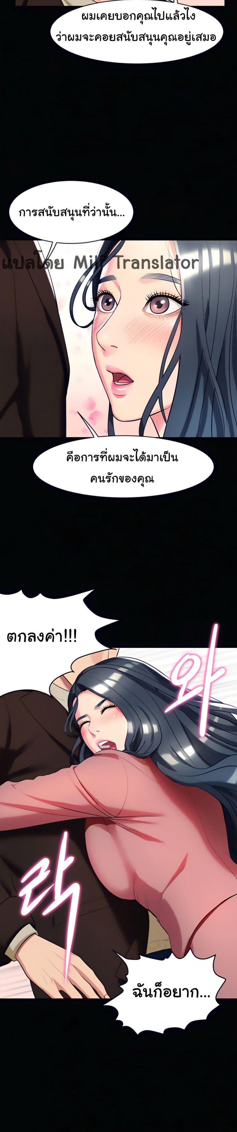 page-37