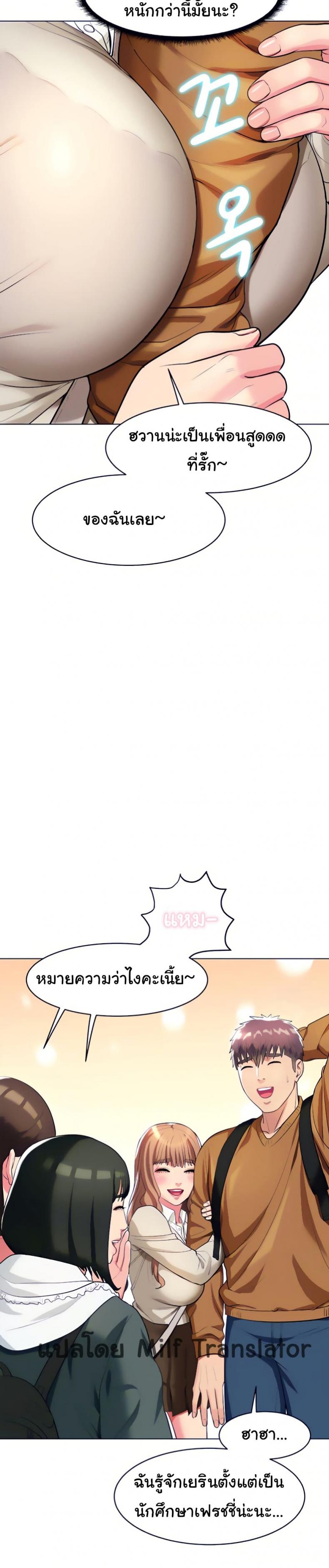 page-10