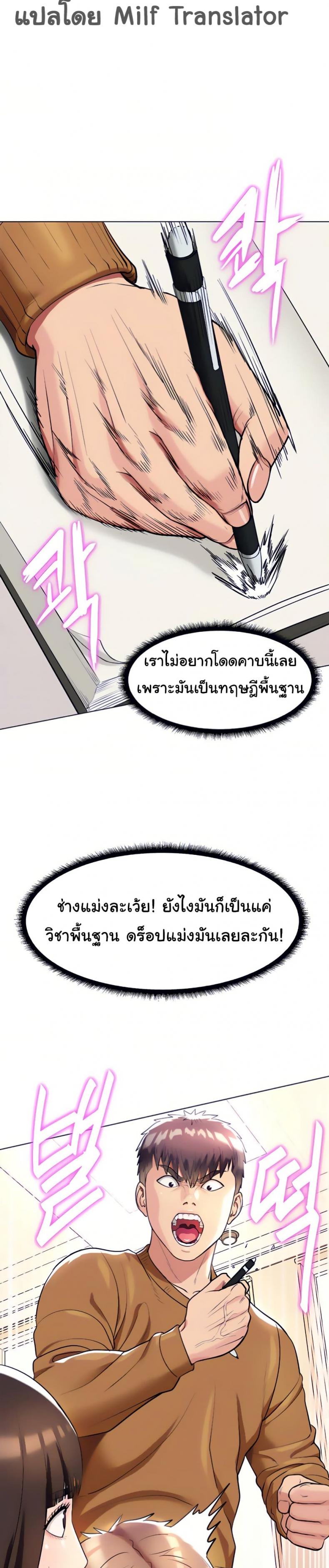 page-19