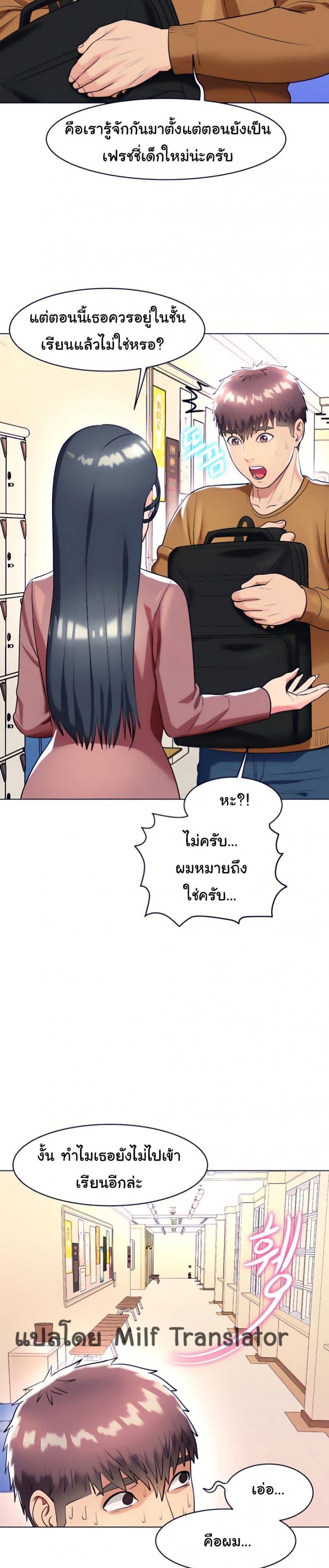 page-28