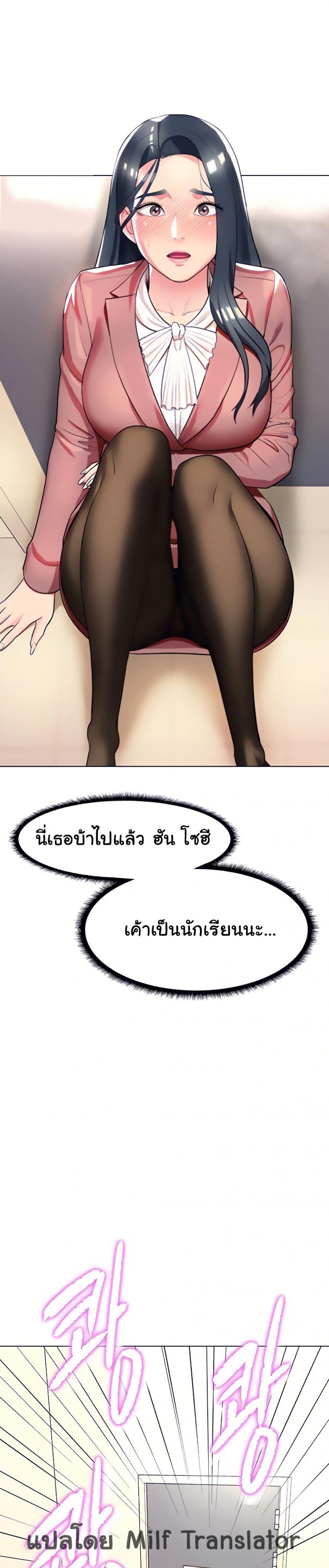 page-39