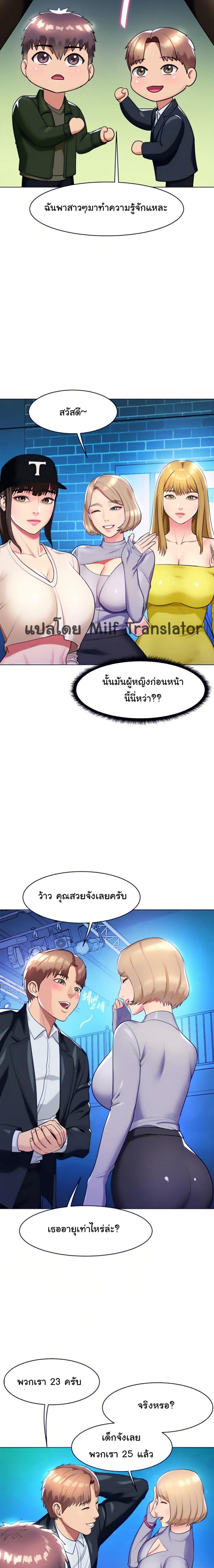 page-18