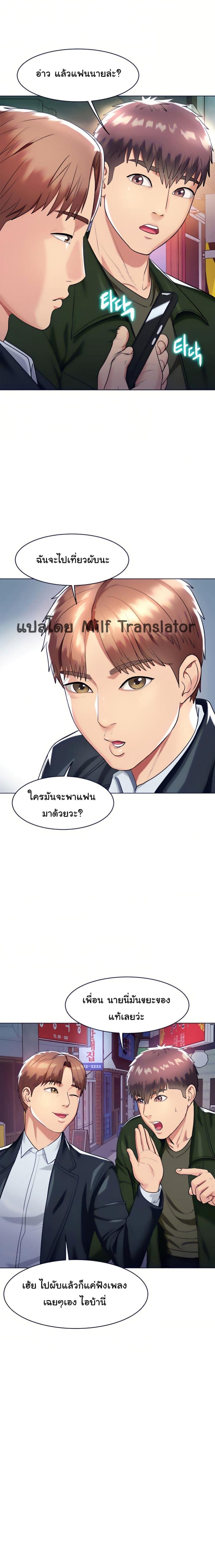 page-10