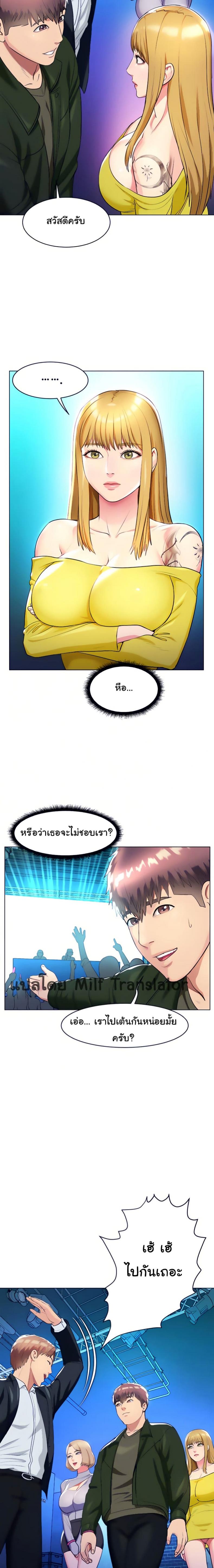 page-19