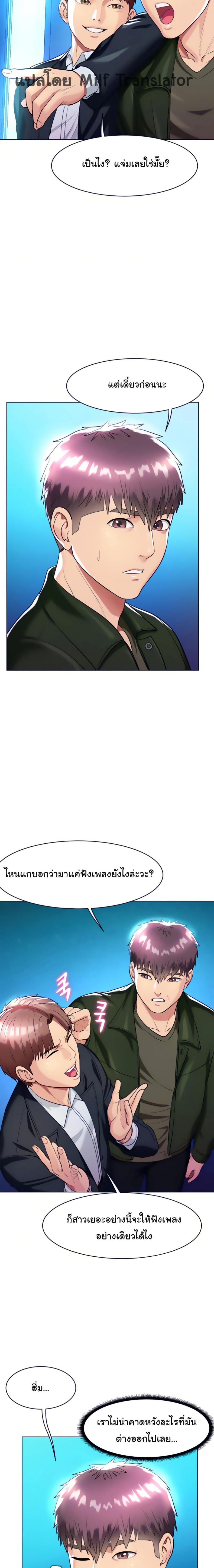page-14
