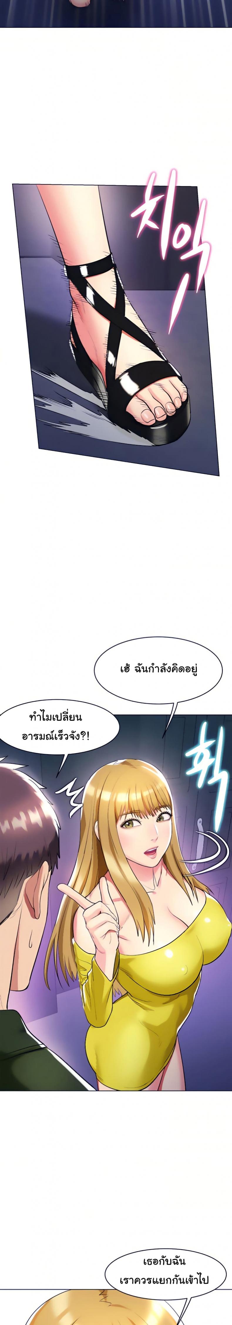 page-17