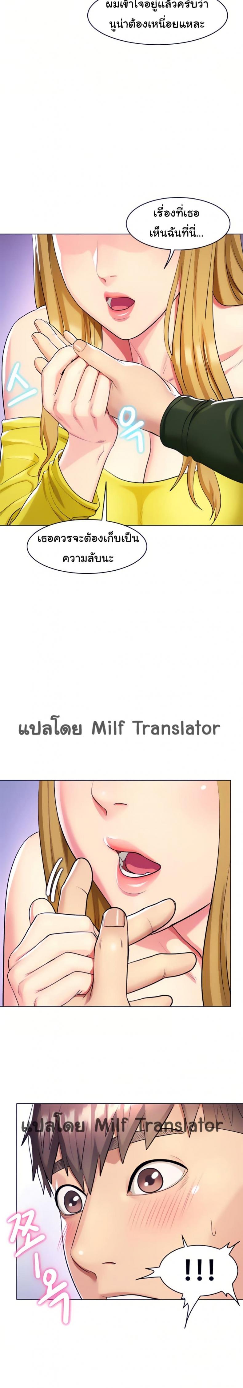 page-13