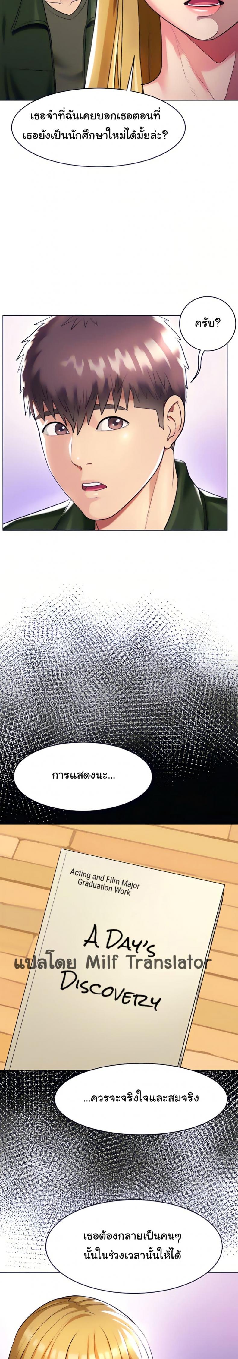 page-19