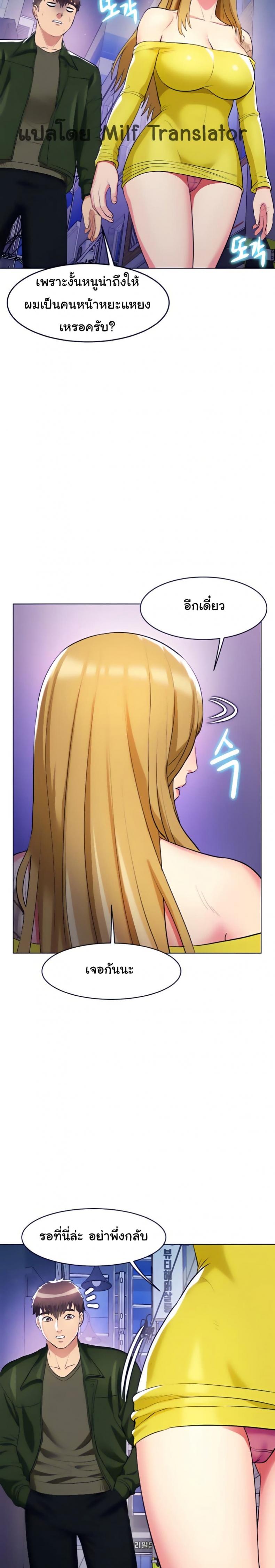page-21
