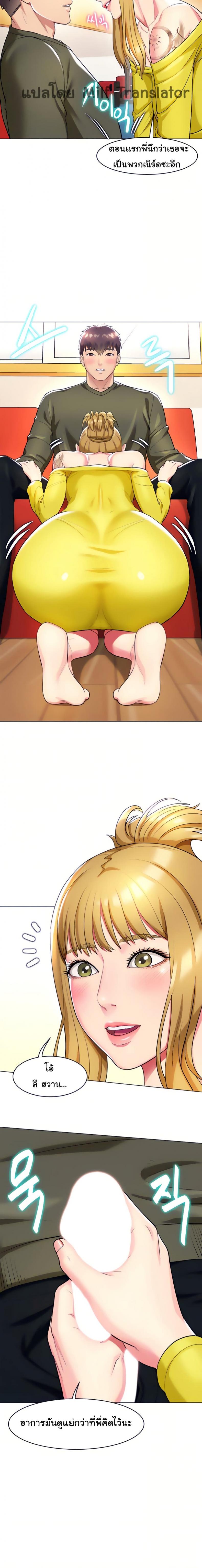 page-9