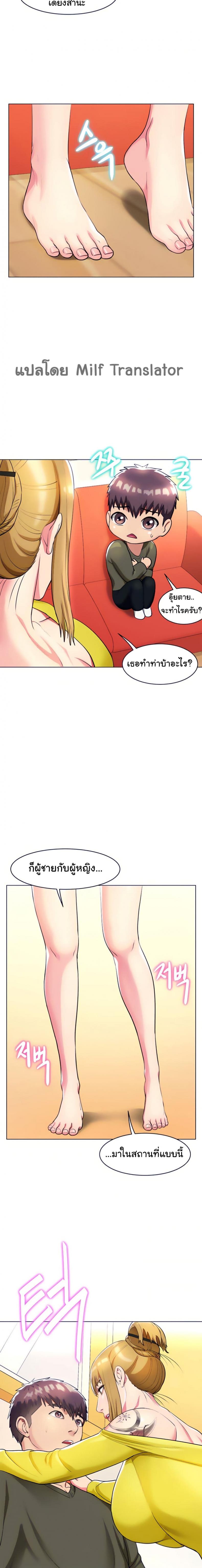 page-4