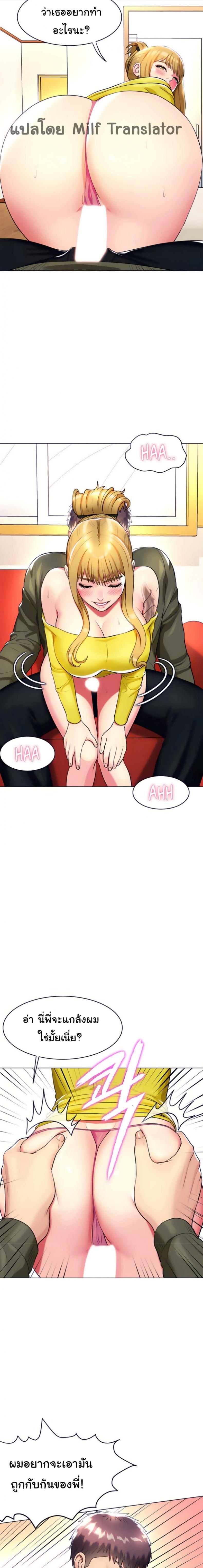 page-23