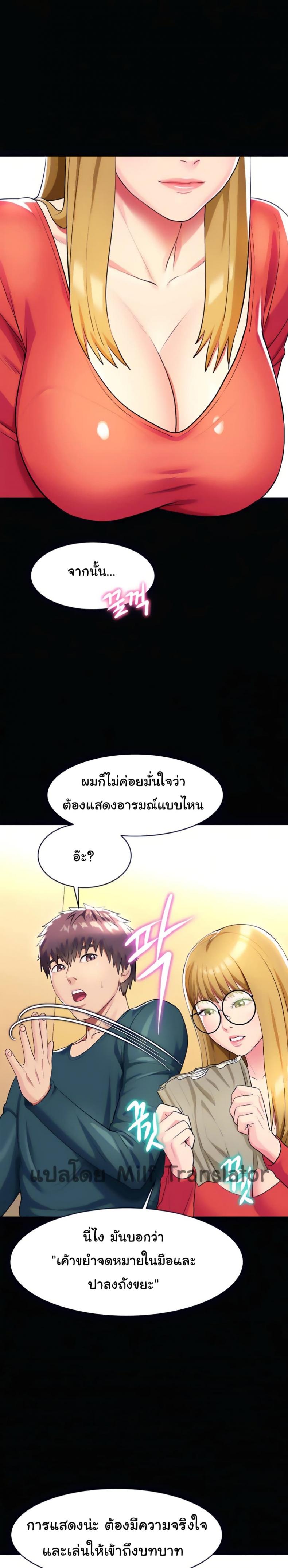 page-7