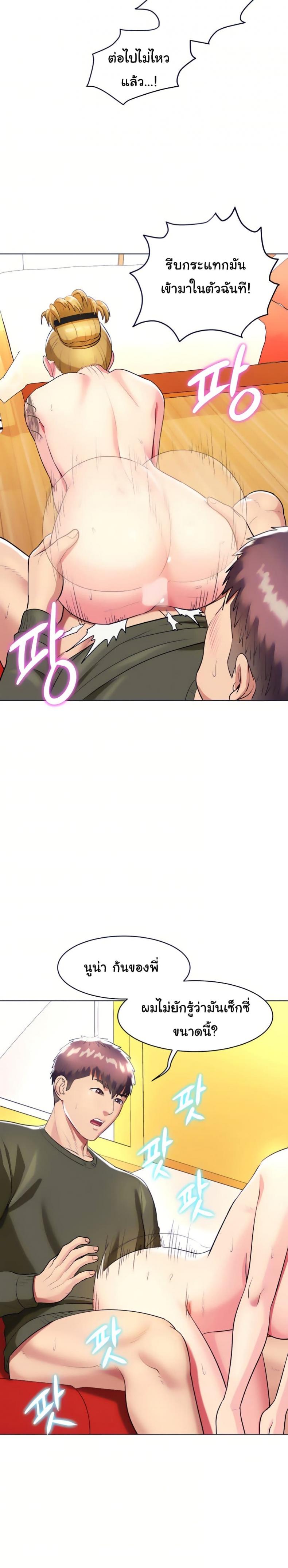 page-18