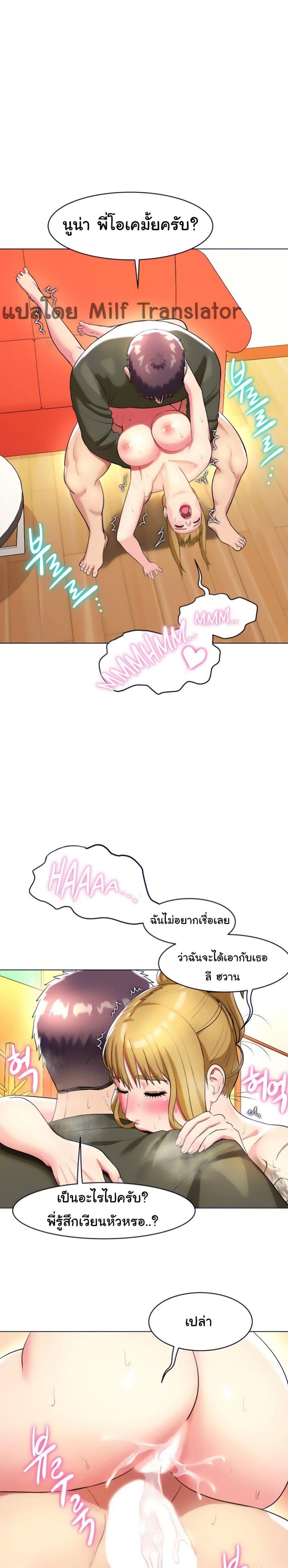 page-29
