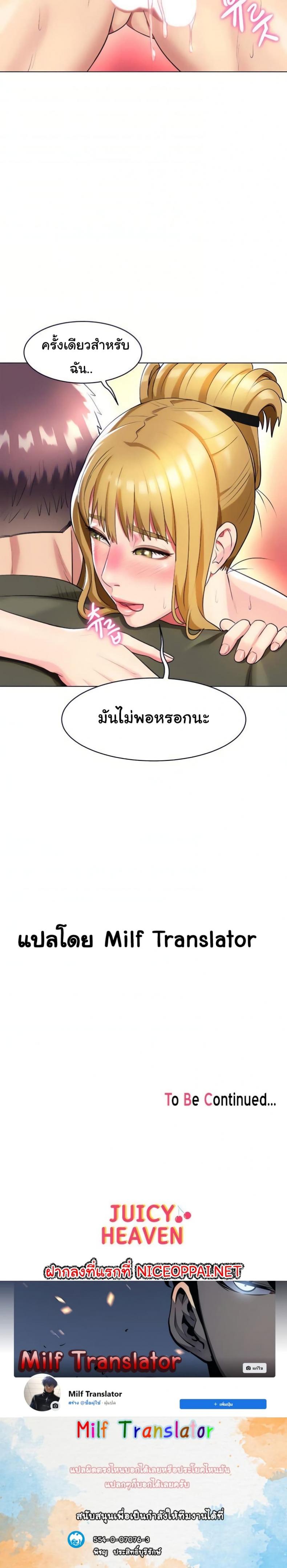 page-30