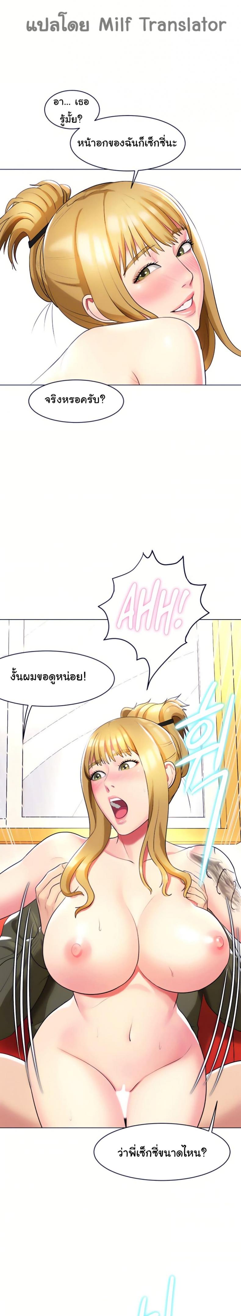 page-19