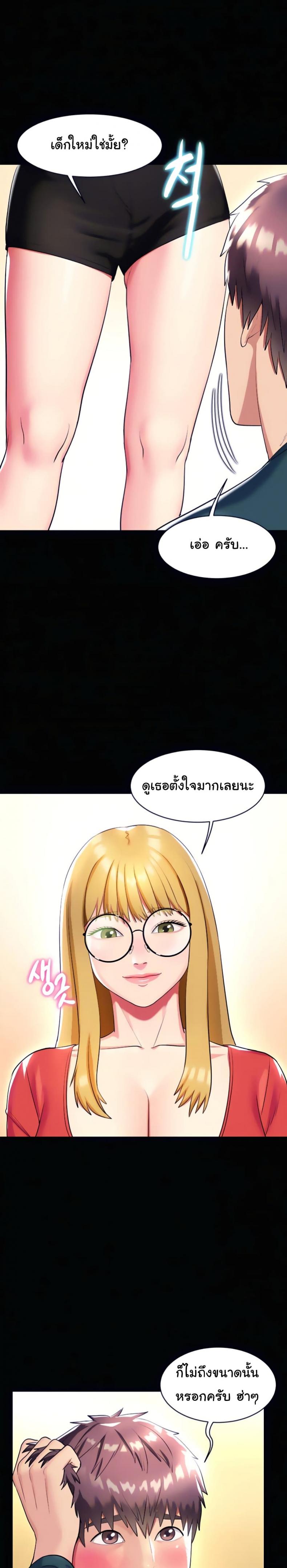 page-5