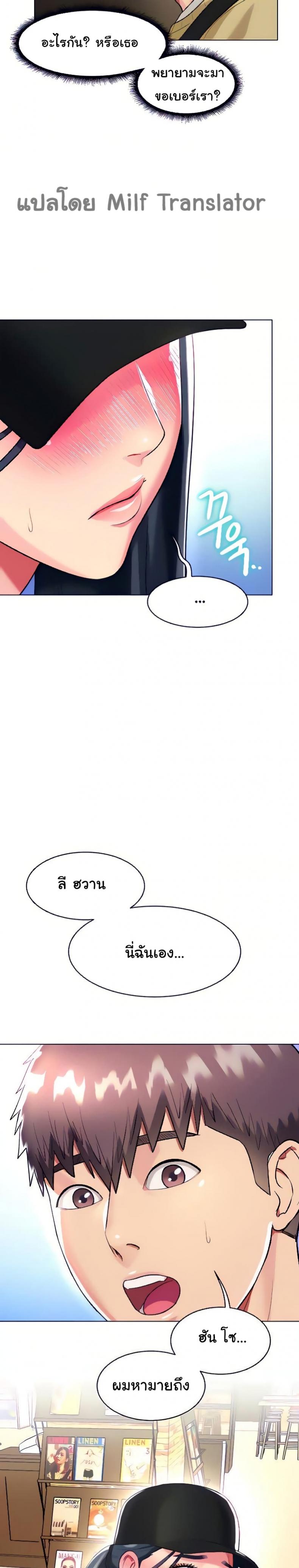 page-29