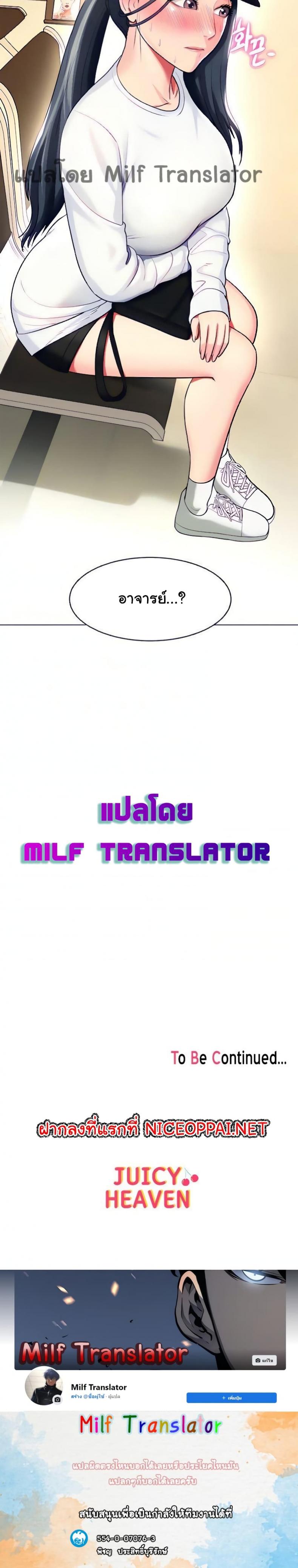 page-30