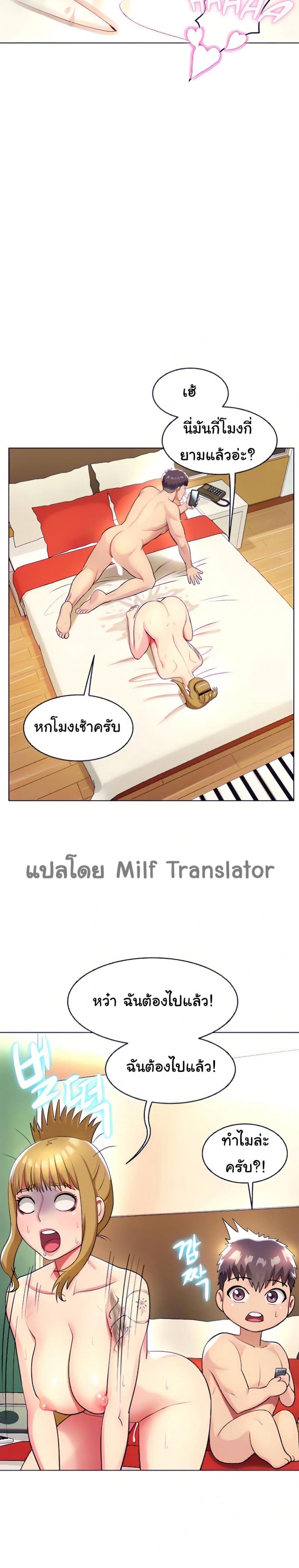 page-19