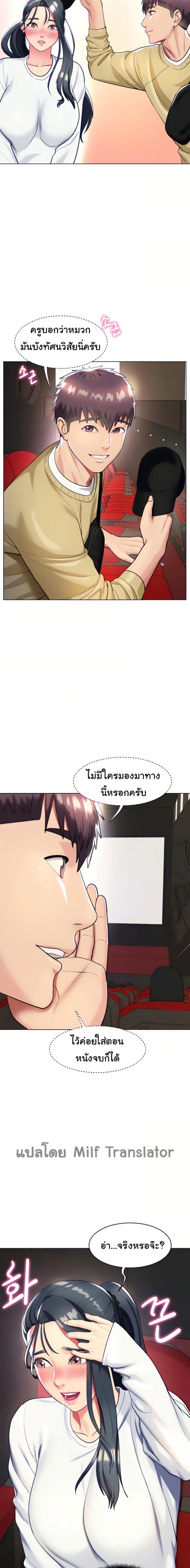 page-11
